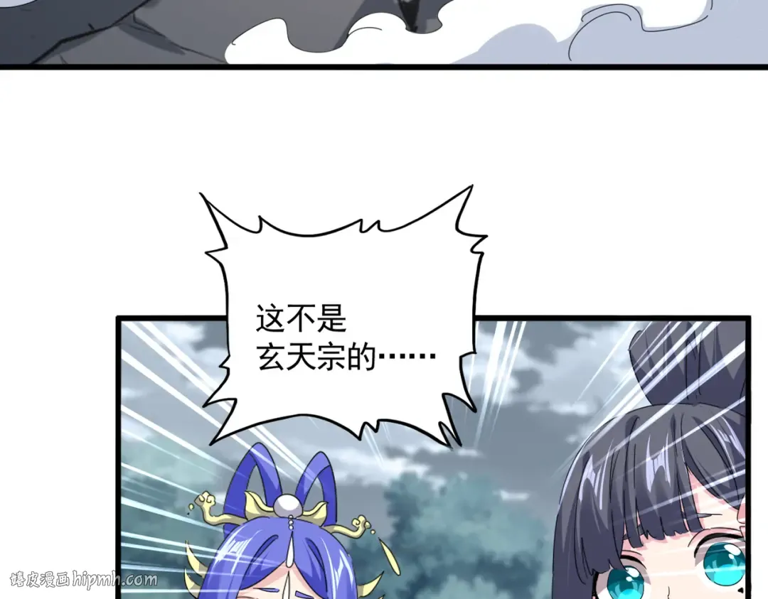 第261页
