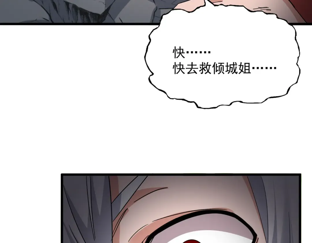 第270页