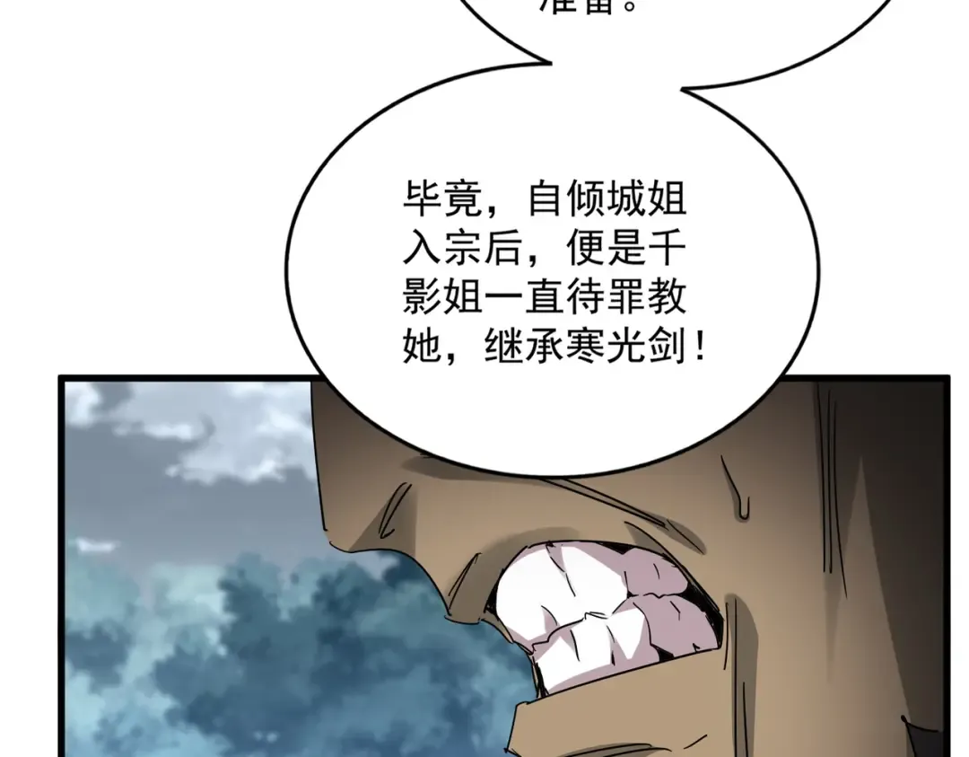 第255页