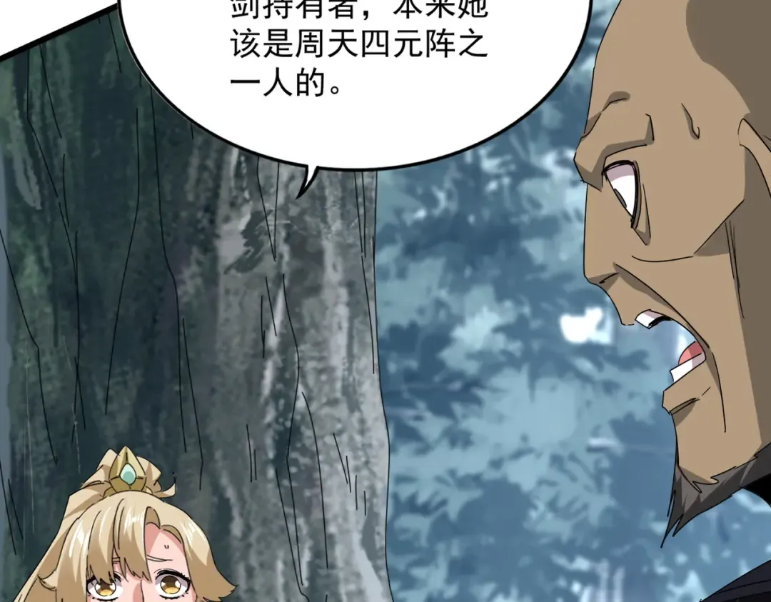第234页