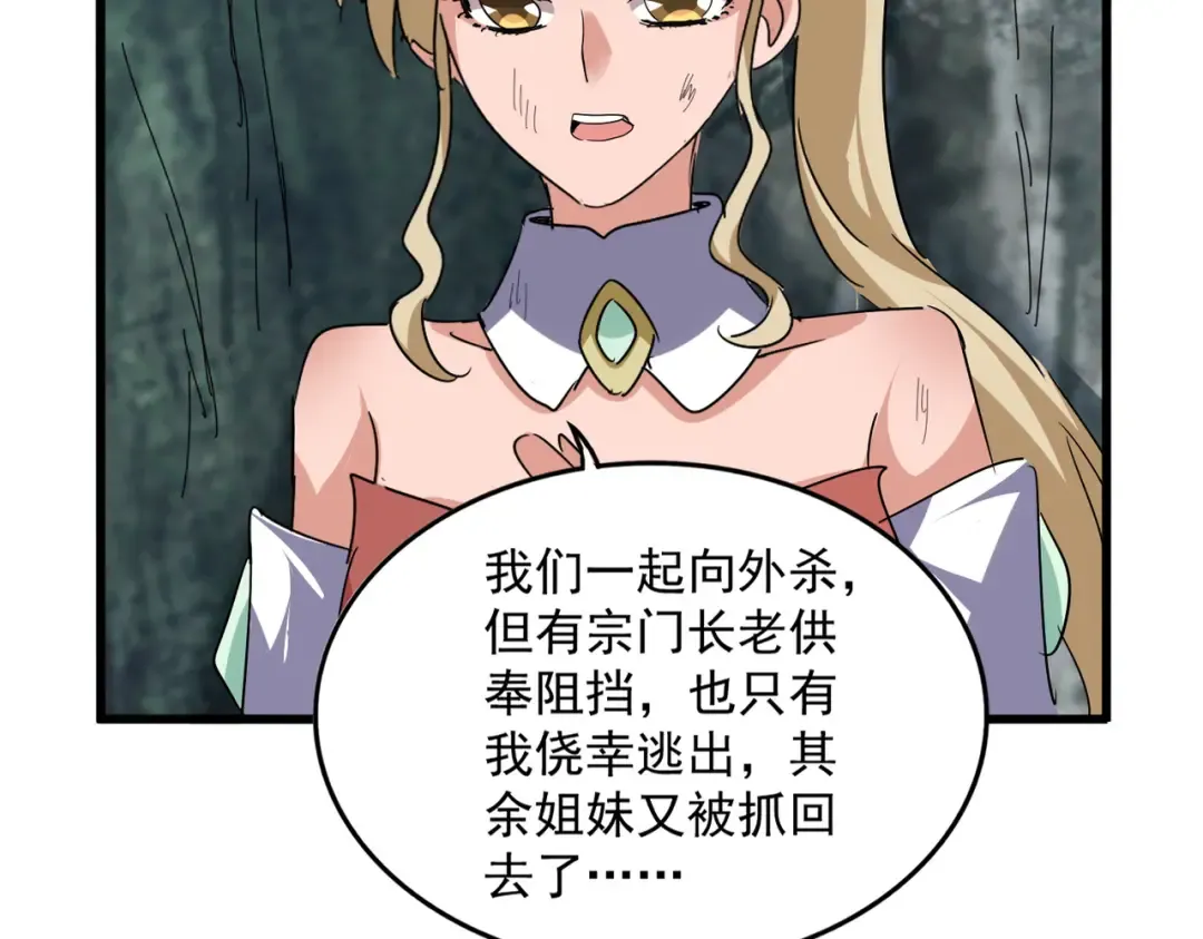 第225页