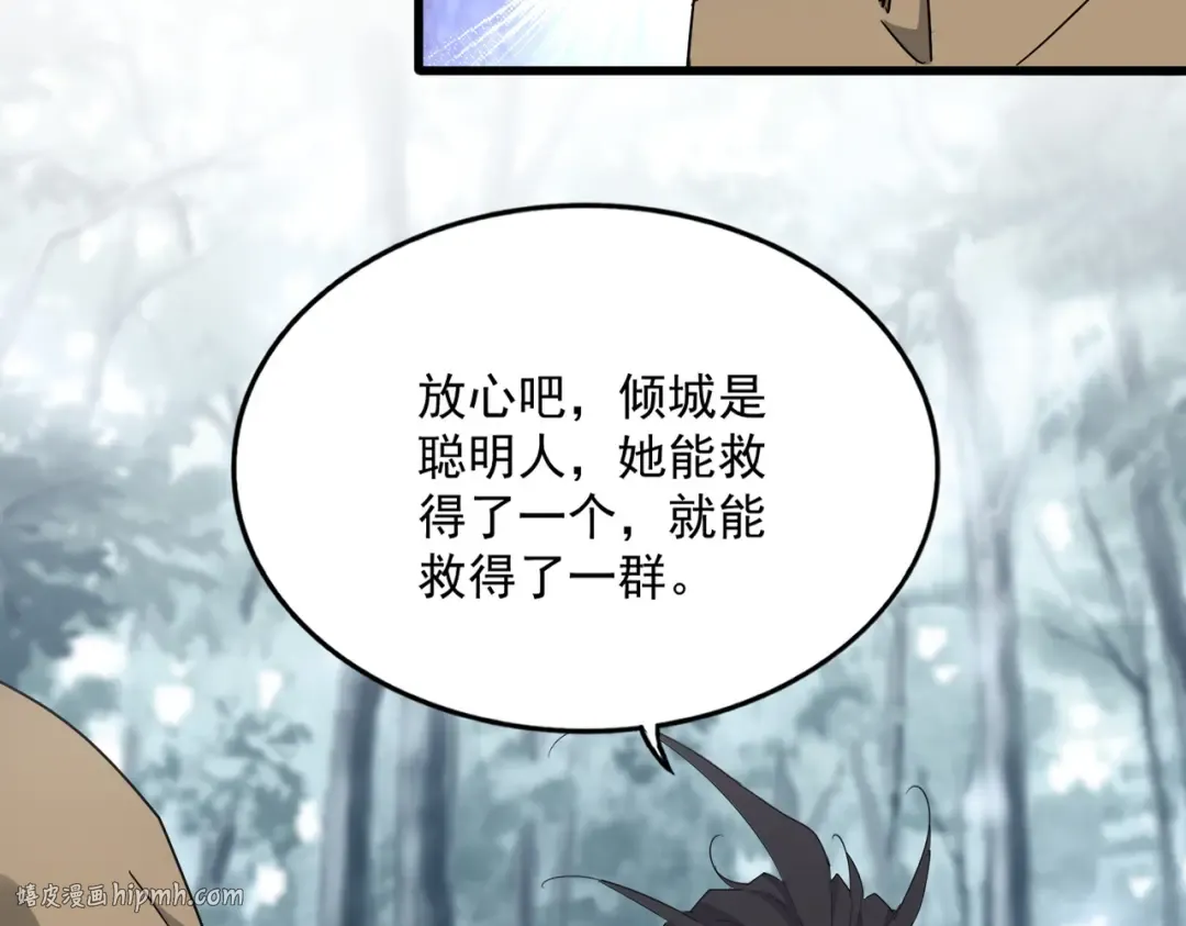 第261页