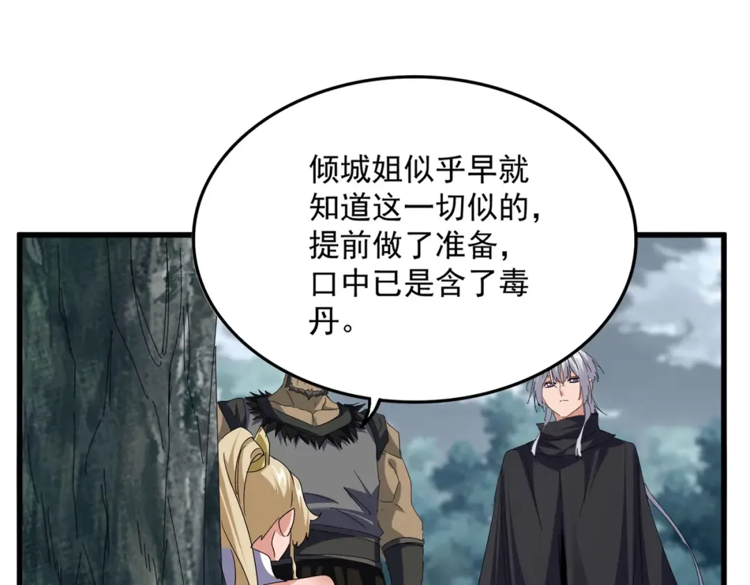 第207页