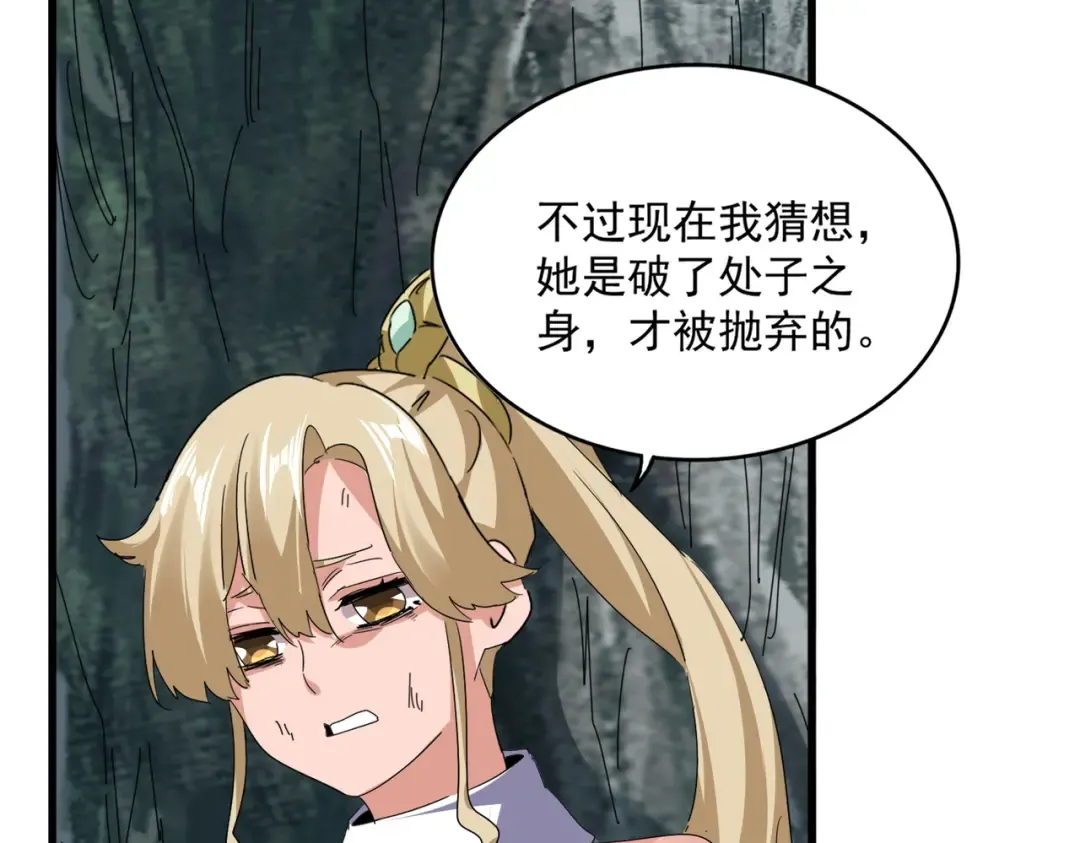 第240页