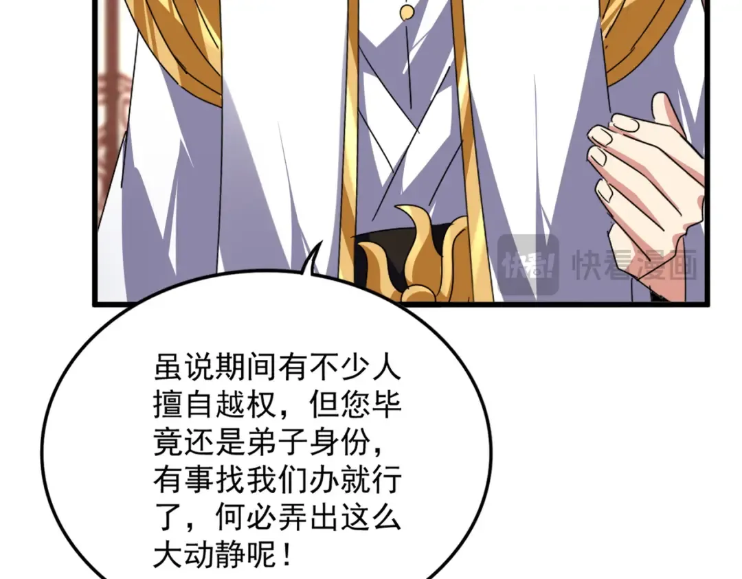 第243页