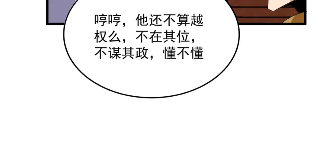 第258页