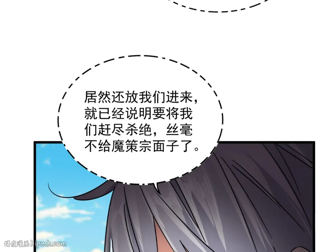 第261页