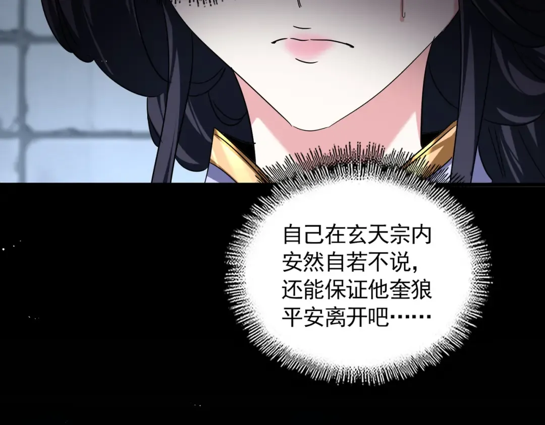 第231页