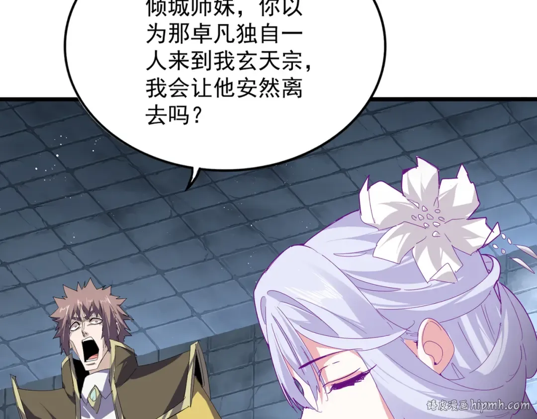 第165页