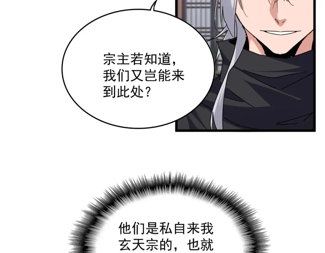 第240页