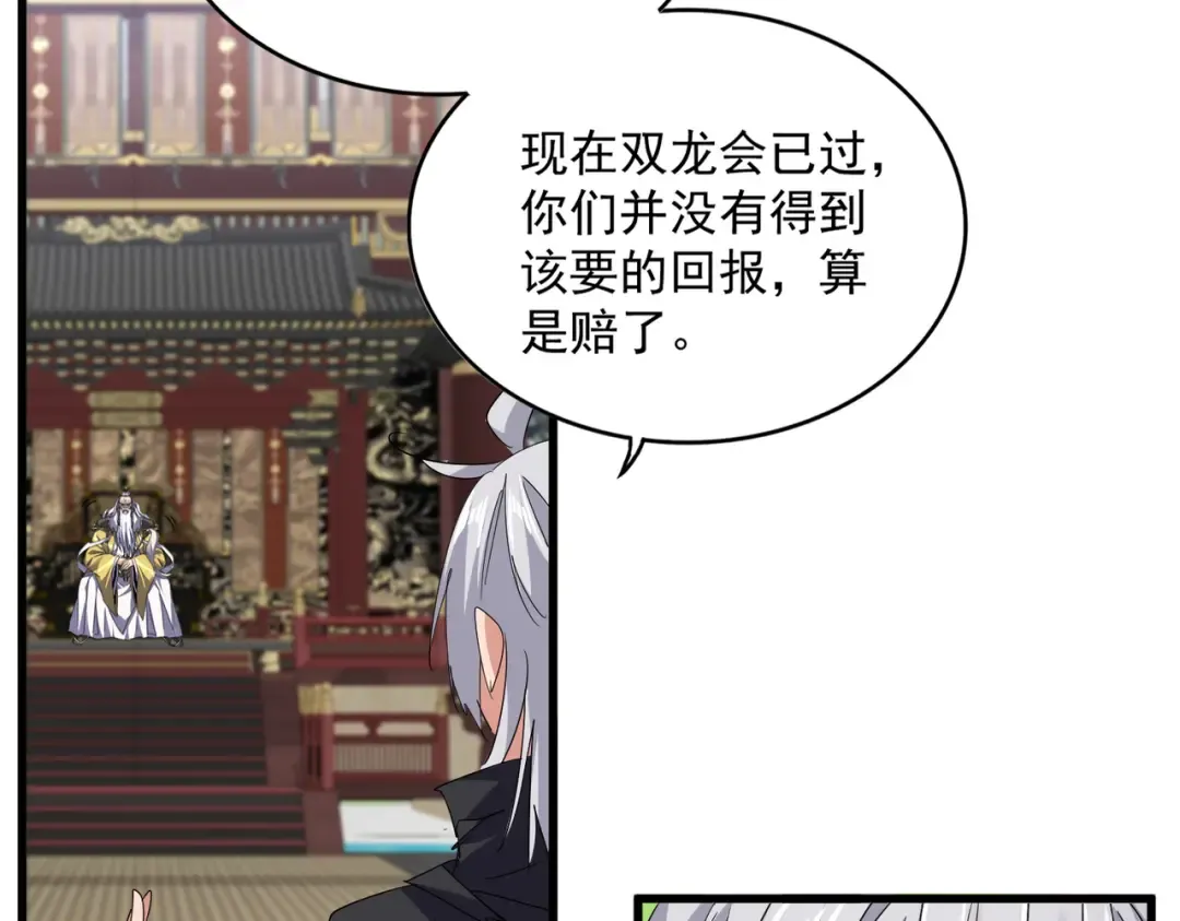 第195页