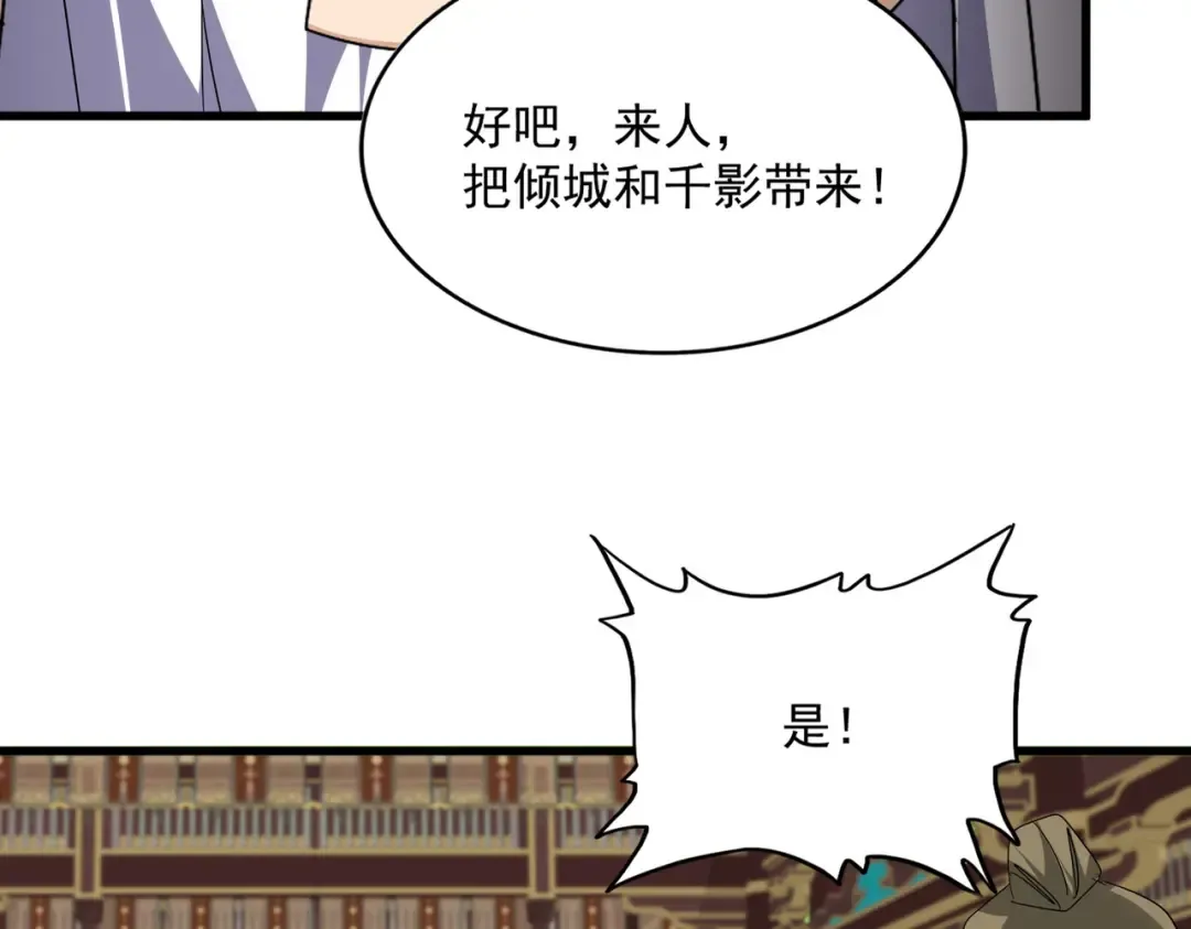第228页