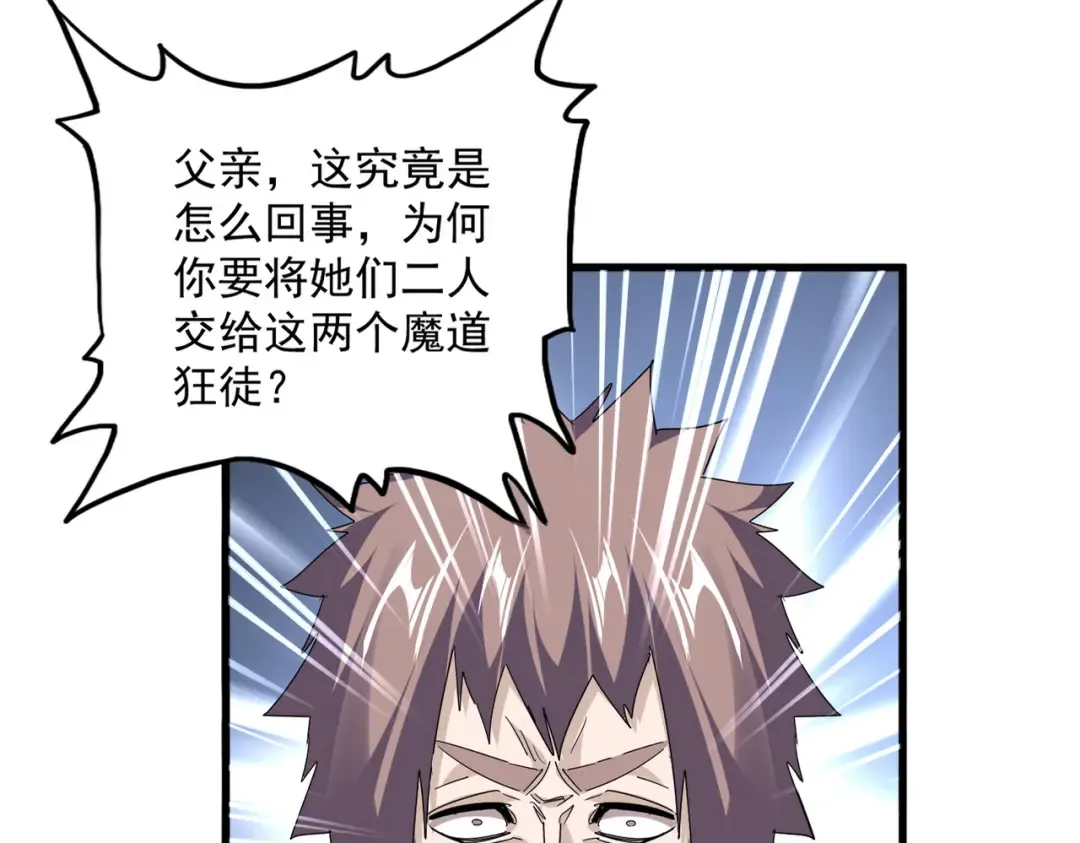 第267页