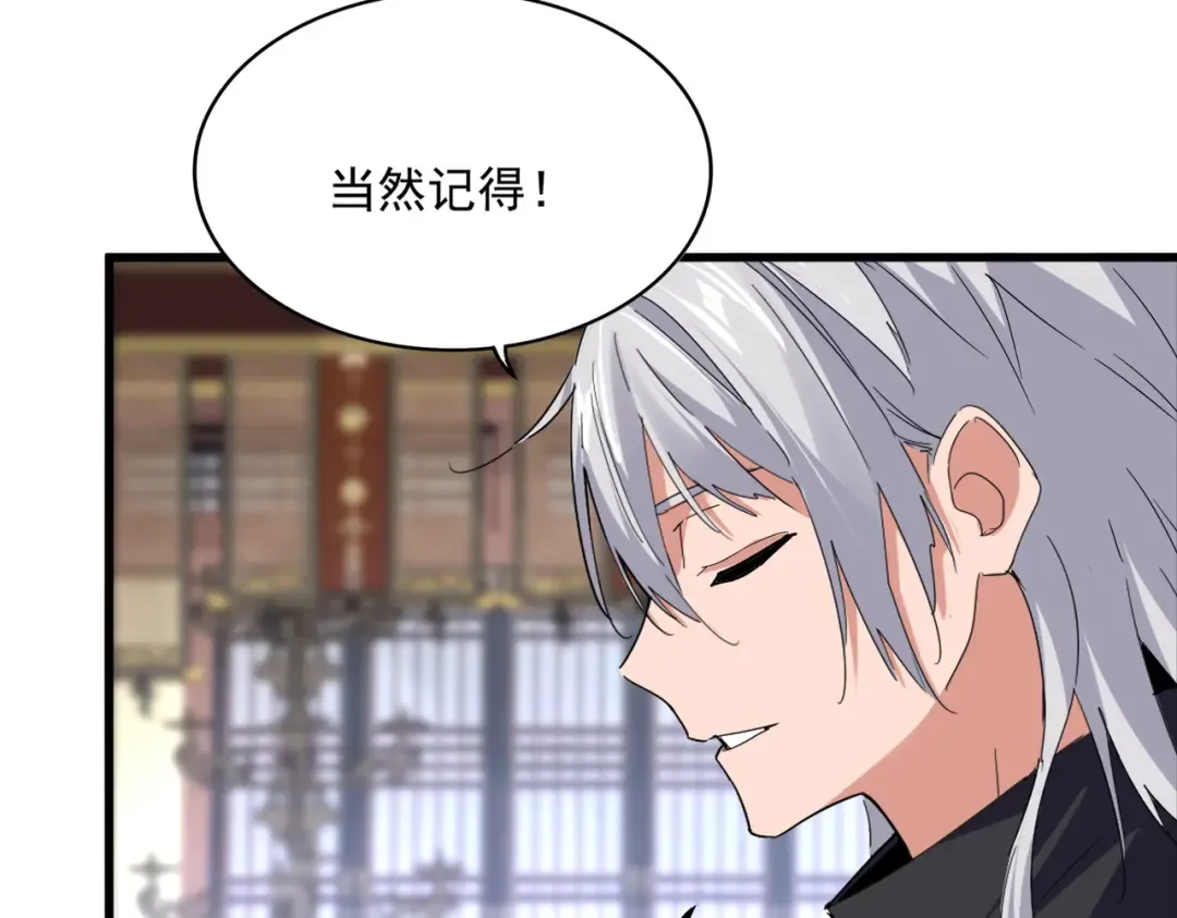 第204页