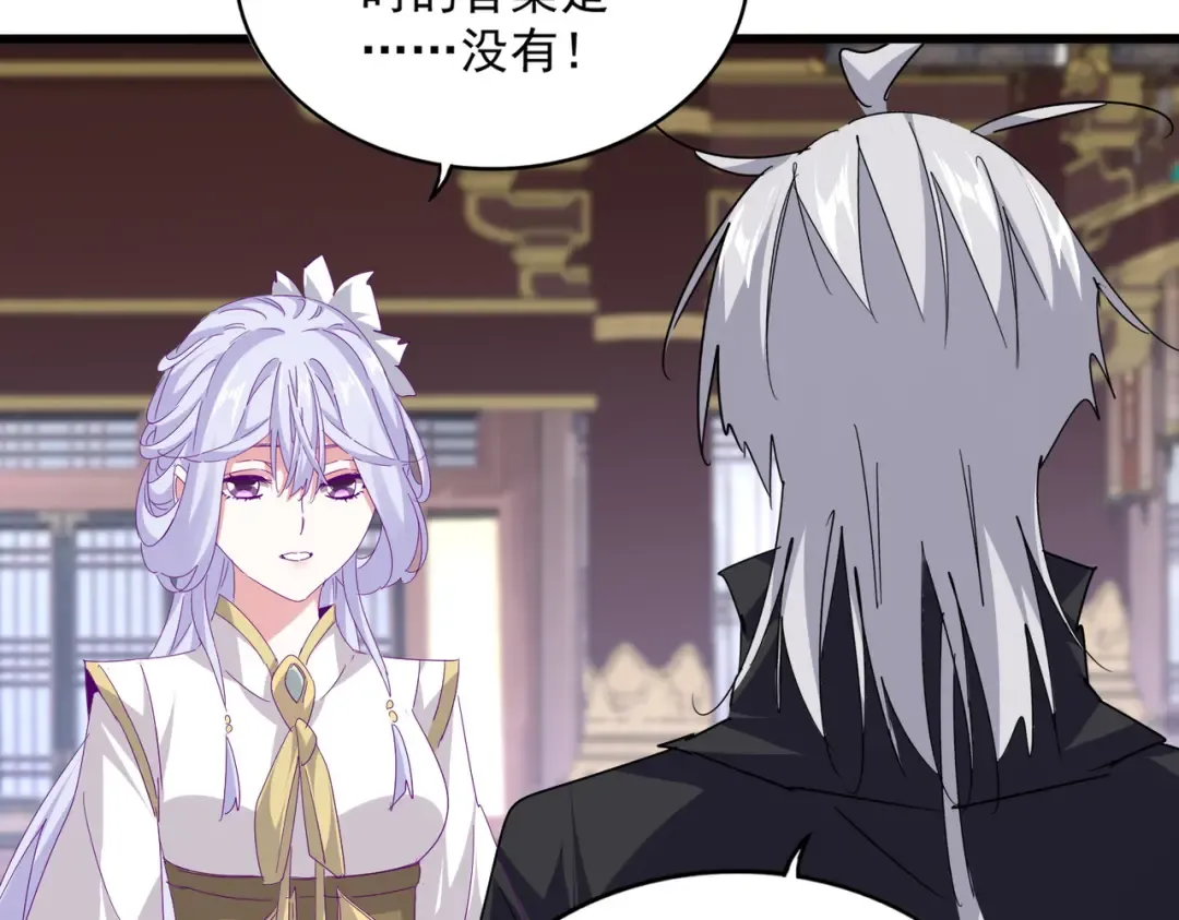 第210页