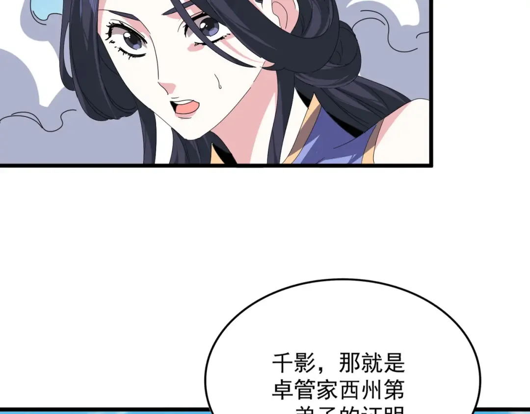 第204页