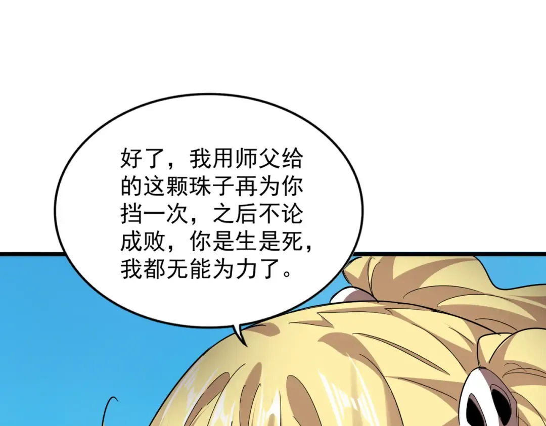 第234页