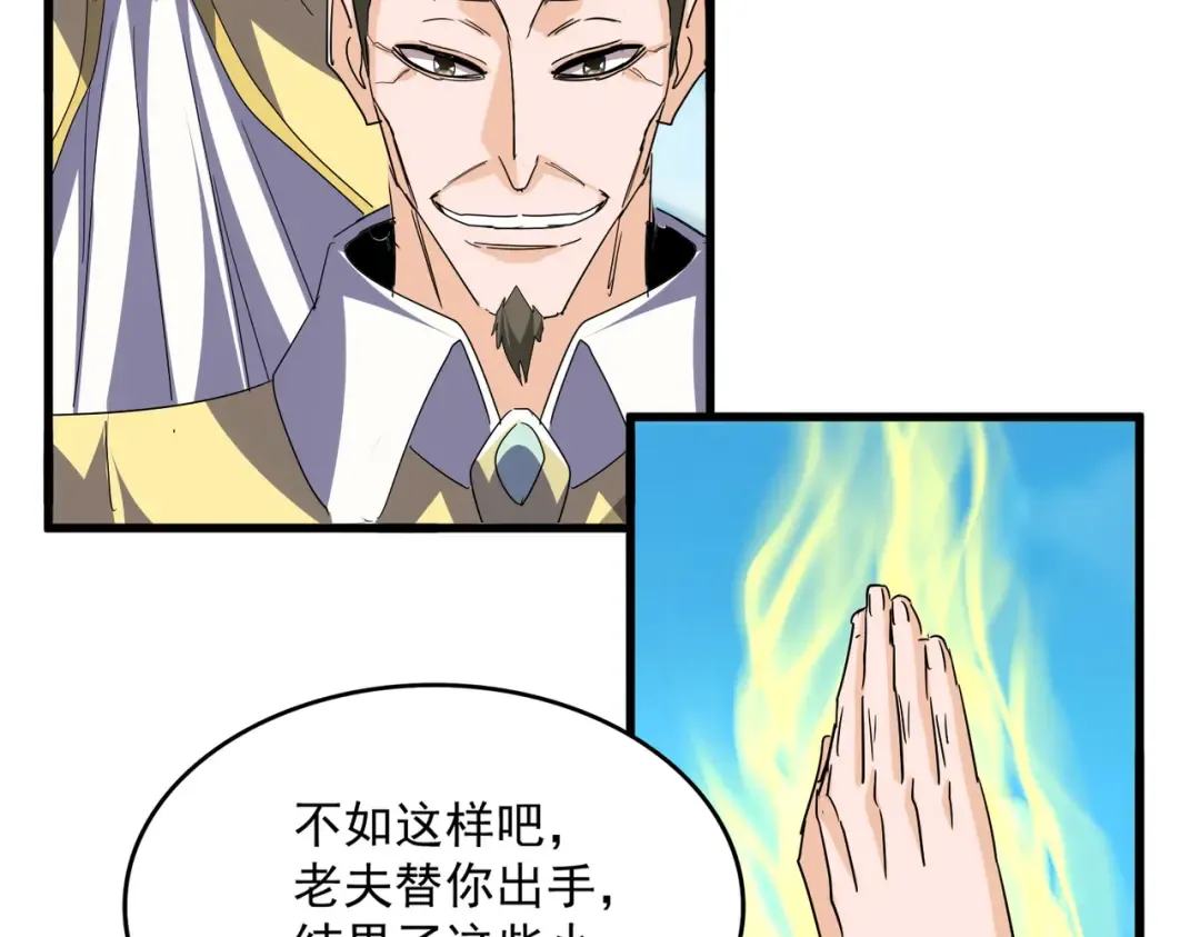 第255页