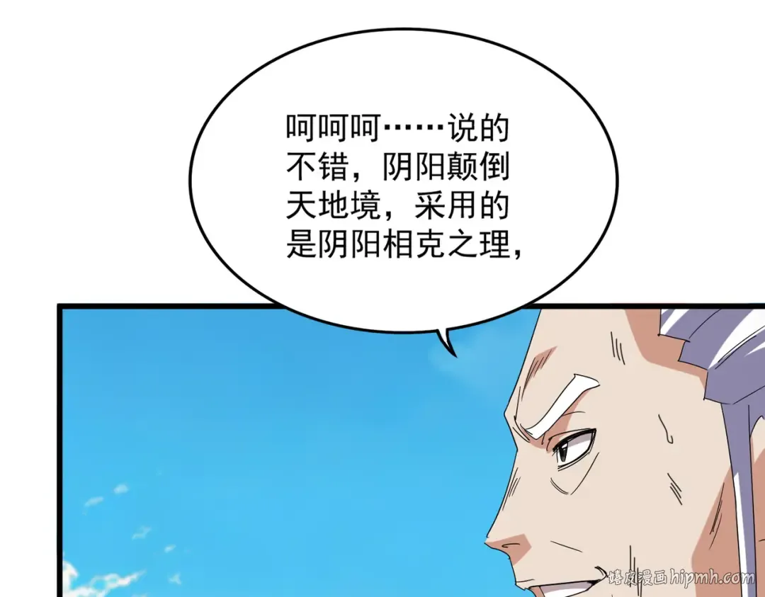 第261页