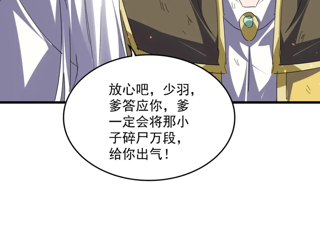 第201页