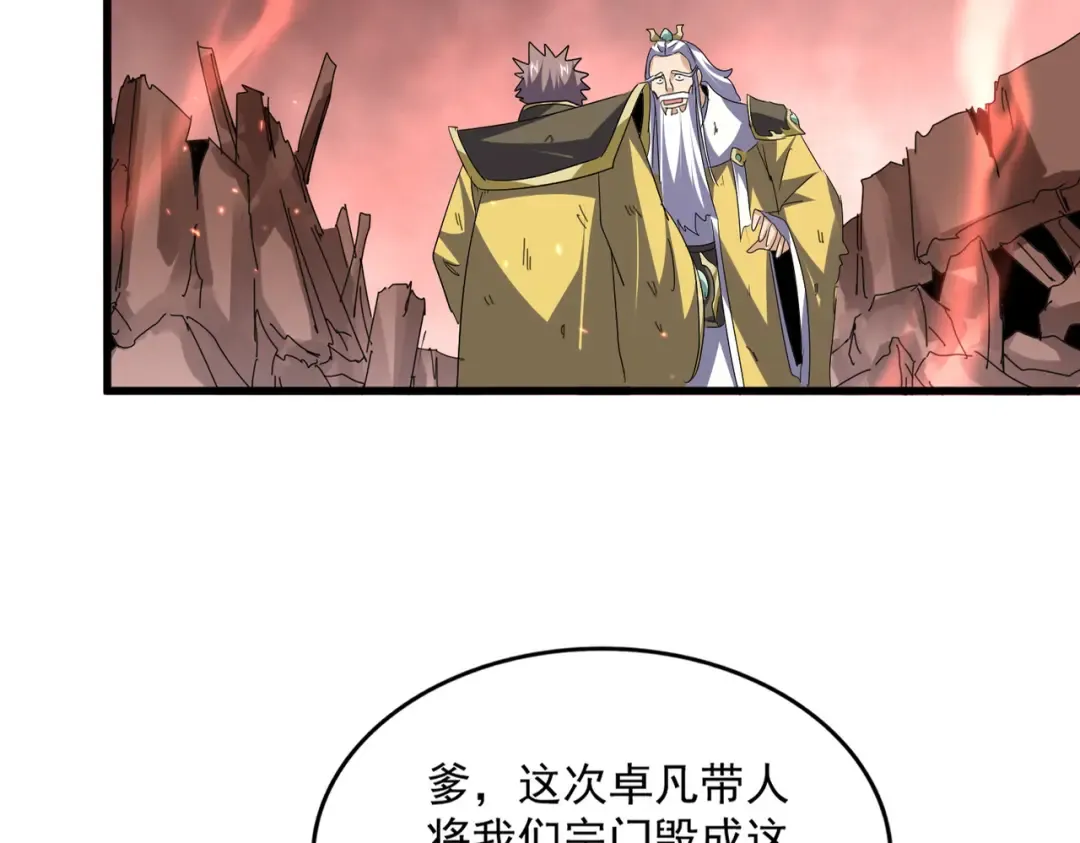 第195页