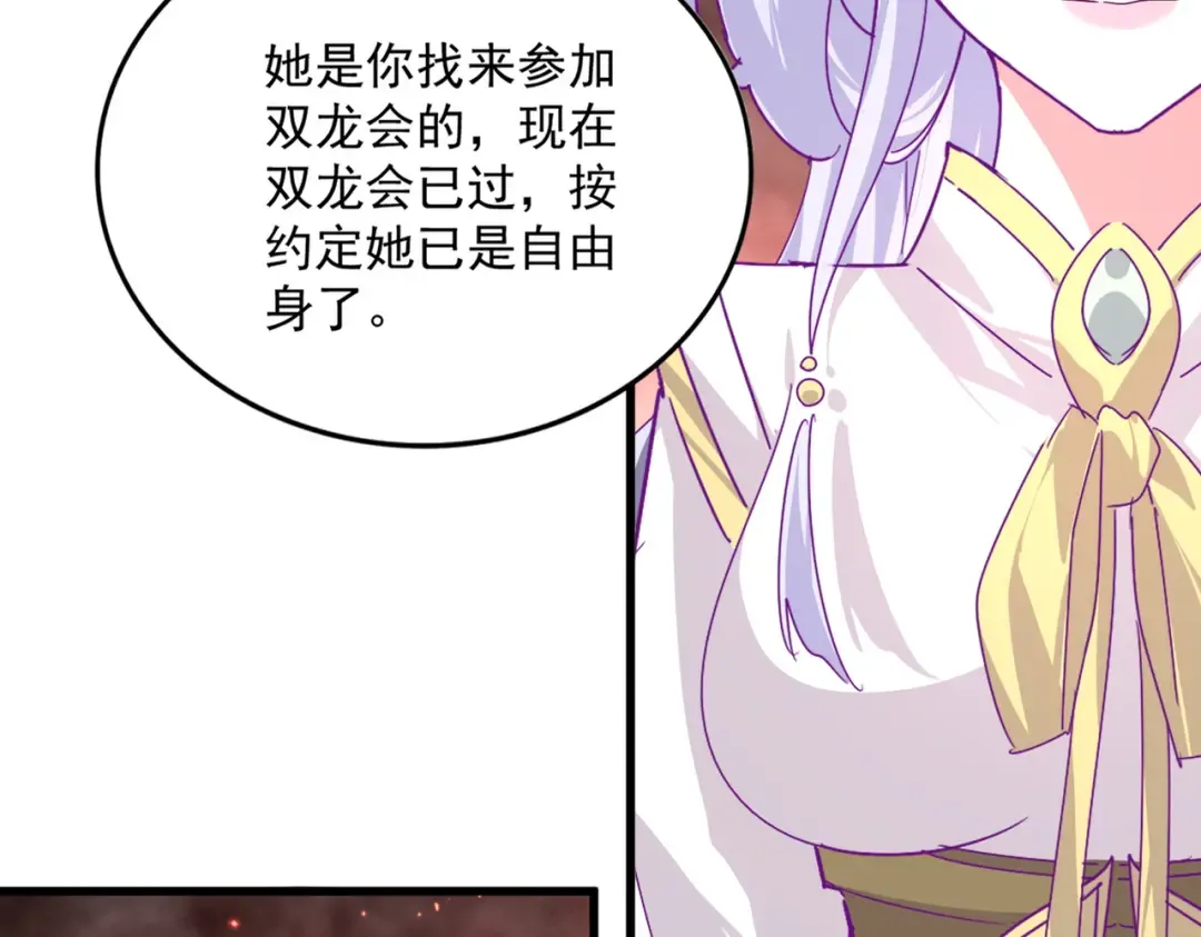 第195页