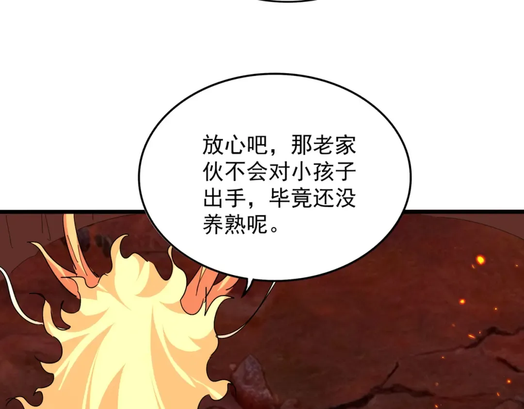 第210页