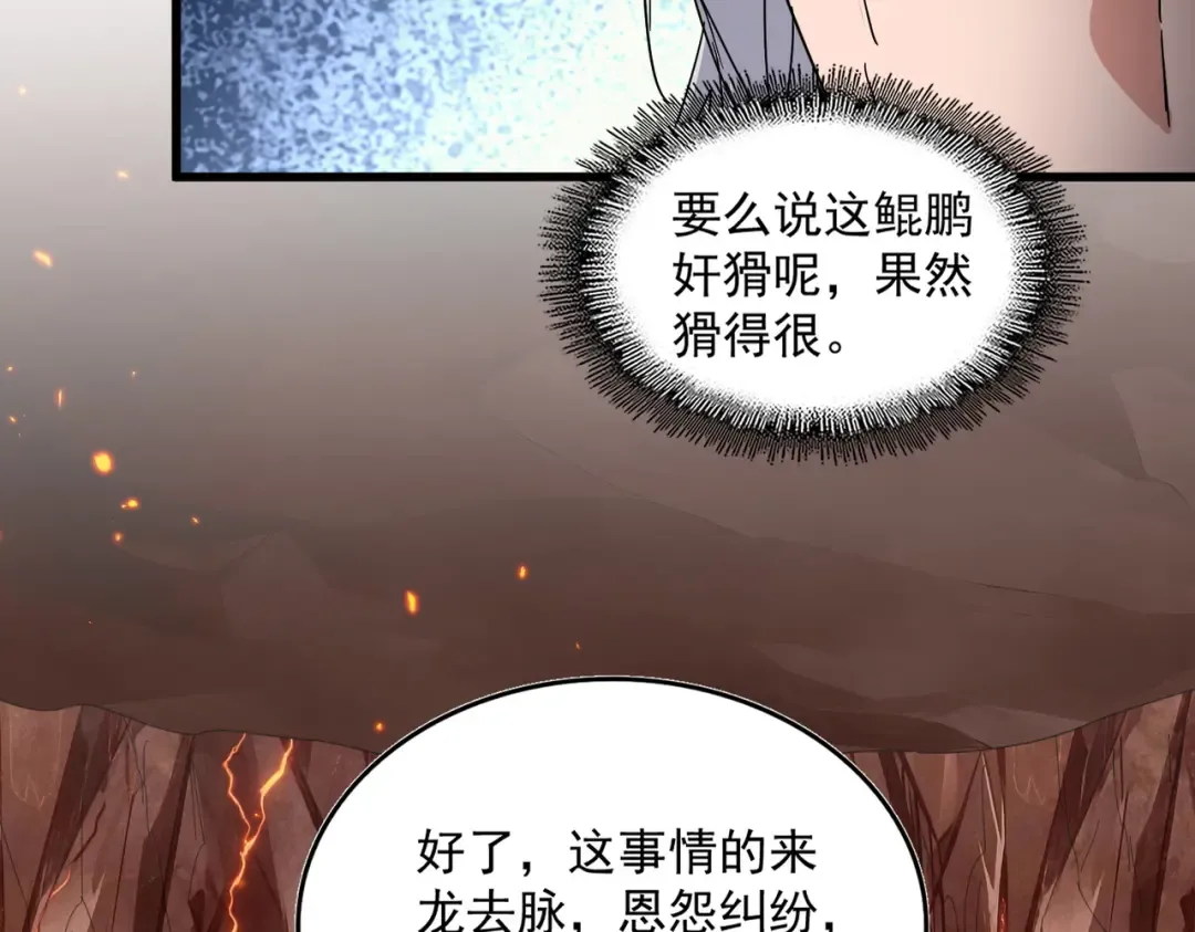 第258页