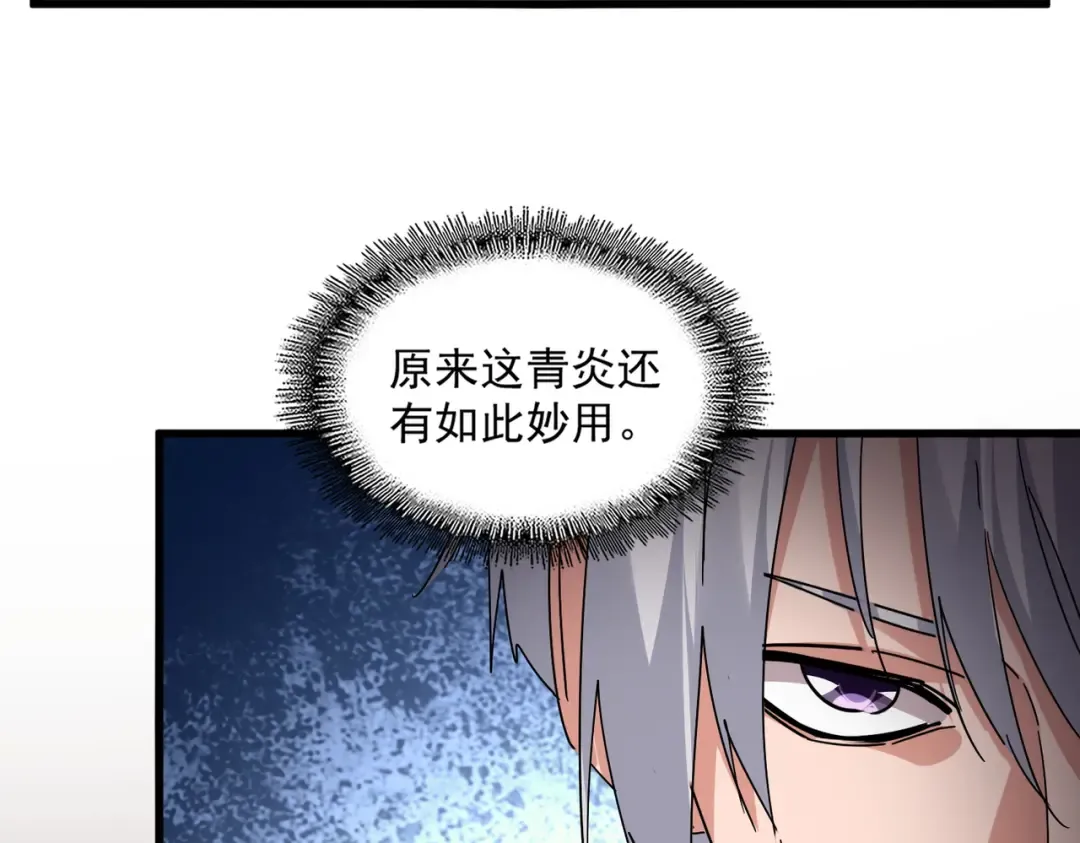 第255页