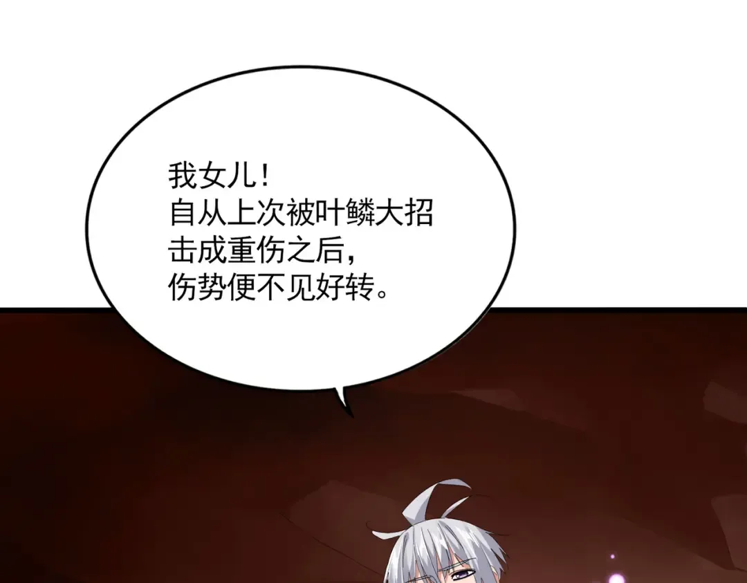 第192页