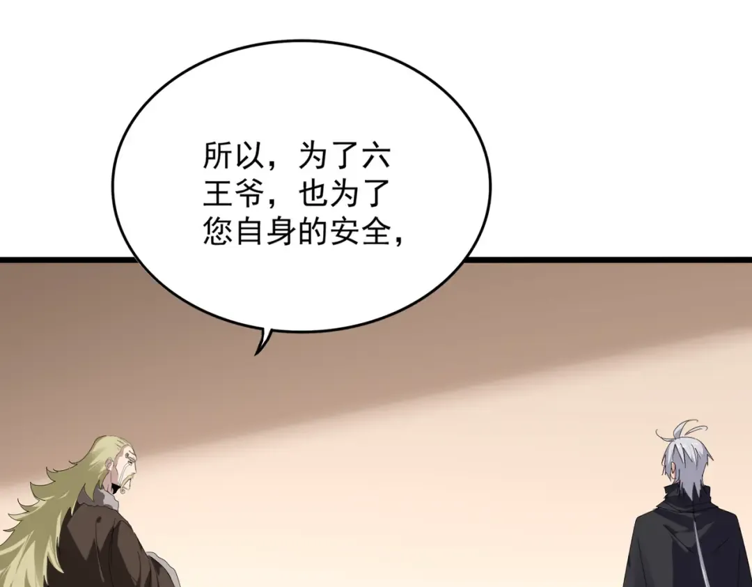 第270页