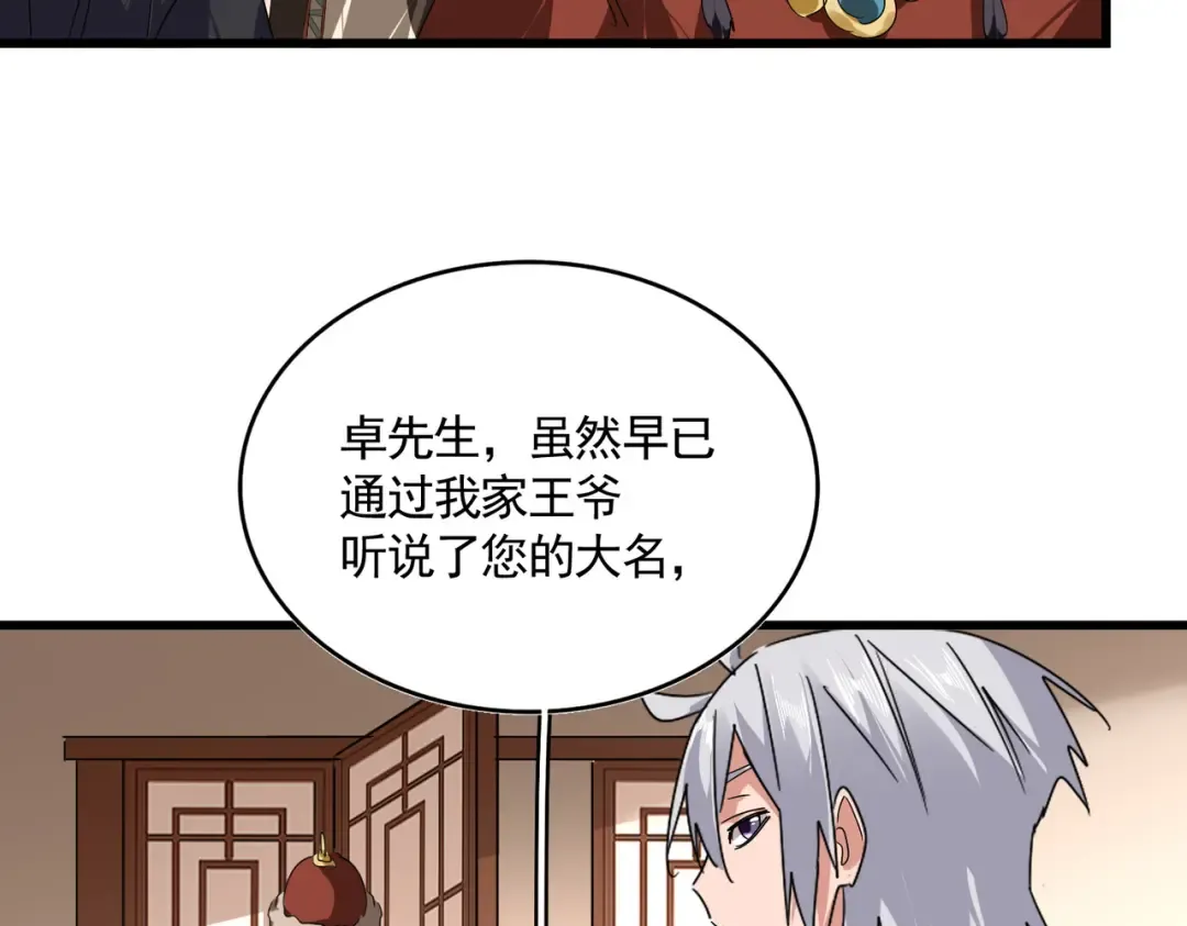 第255页
