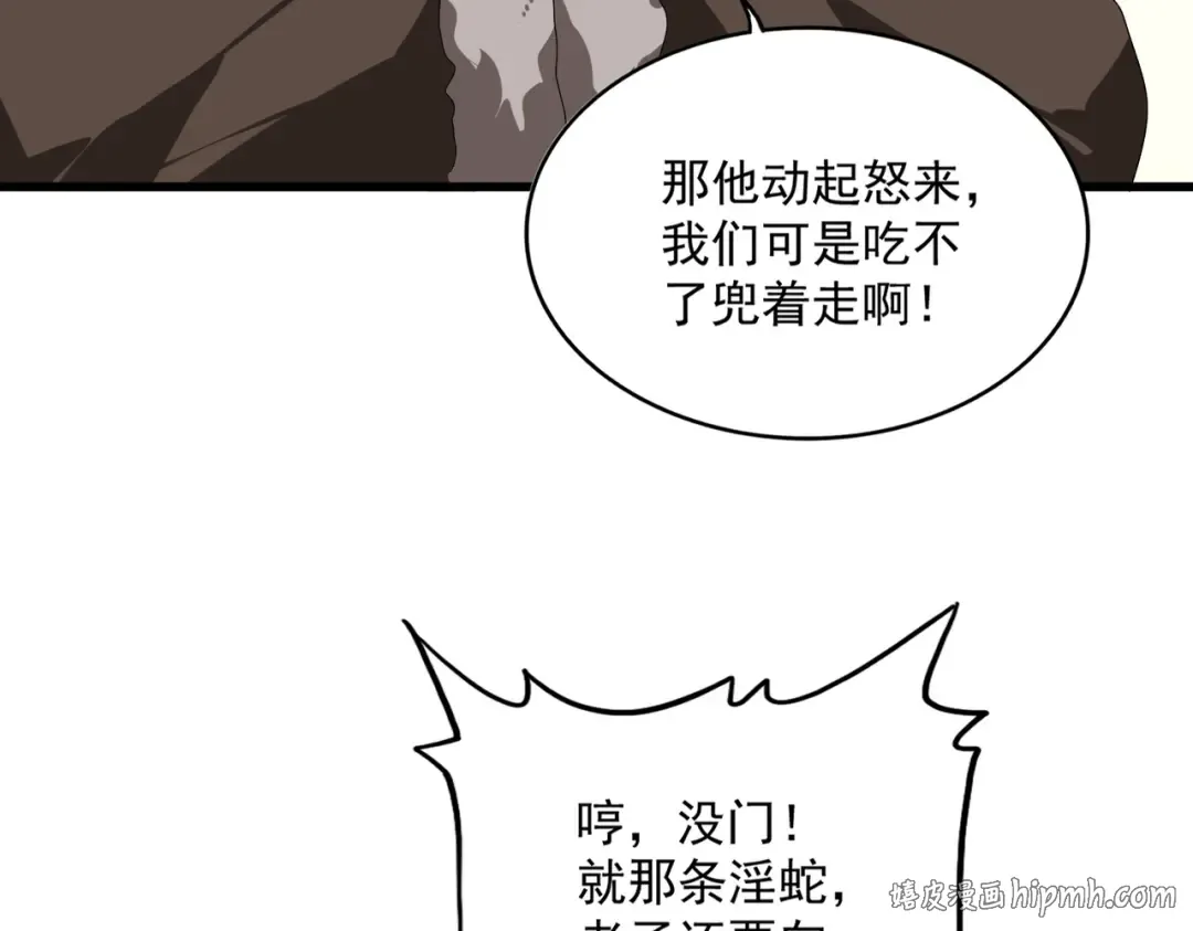 第213页