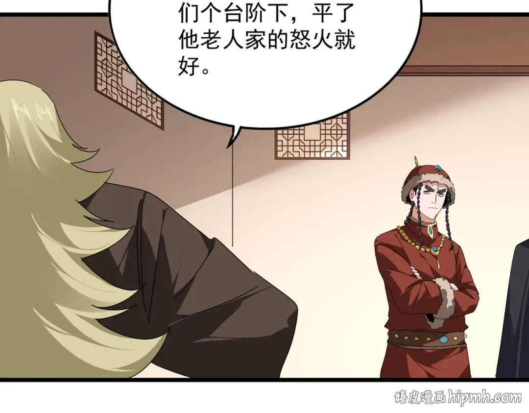 第237页