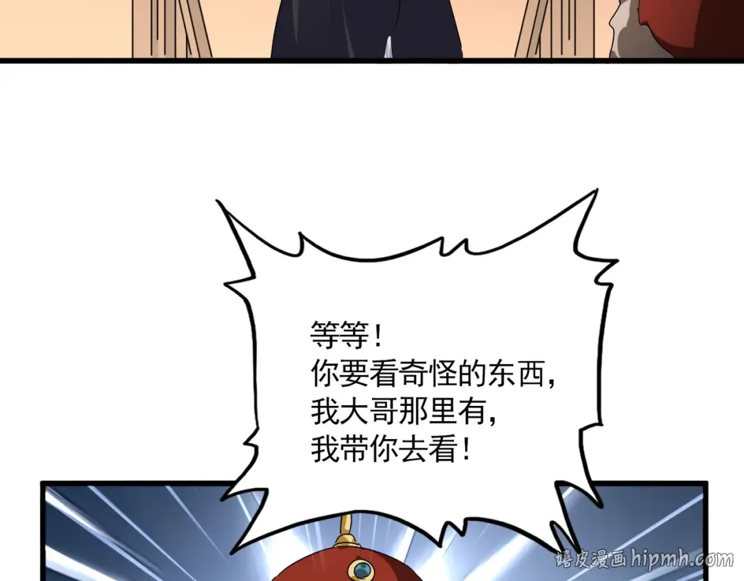第261页