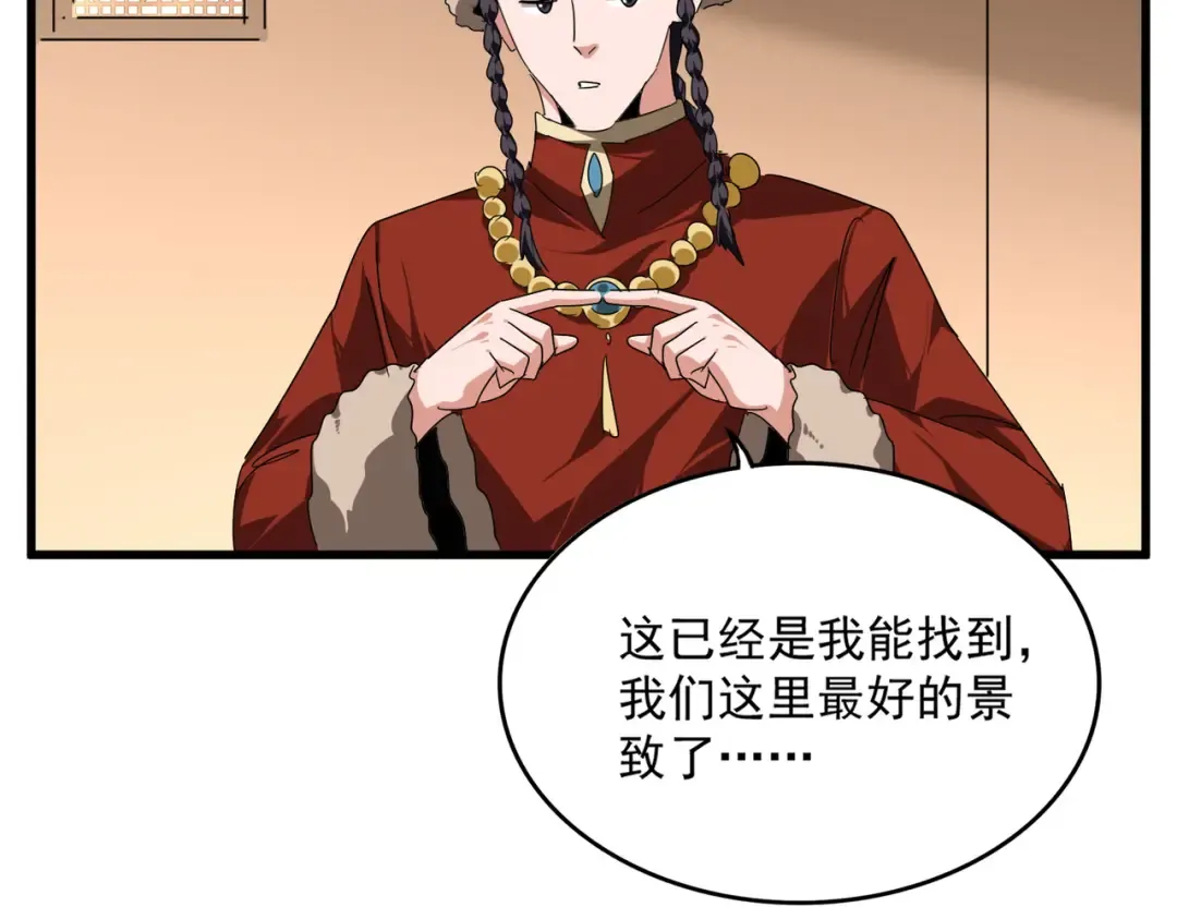 第249页