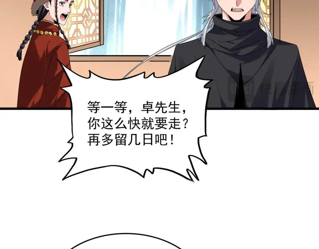 第255页