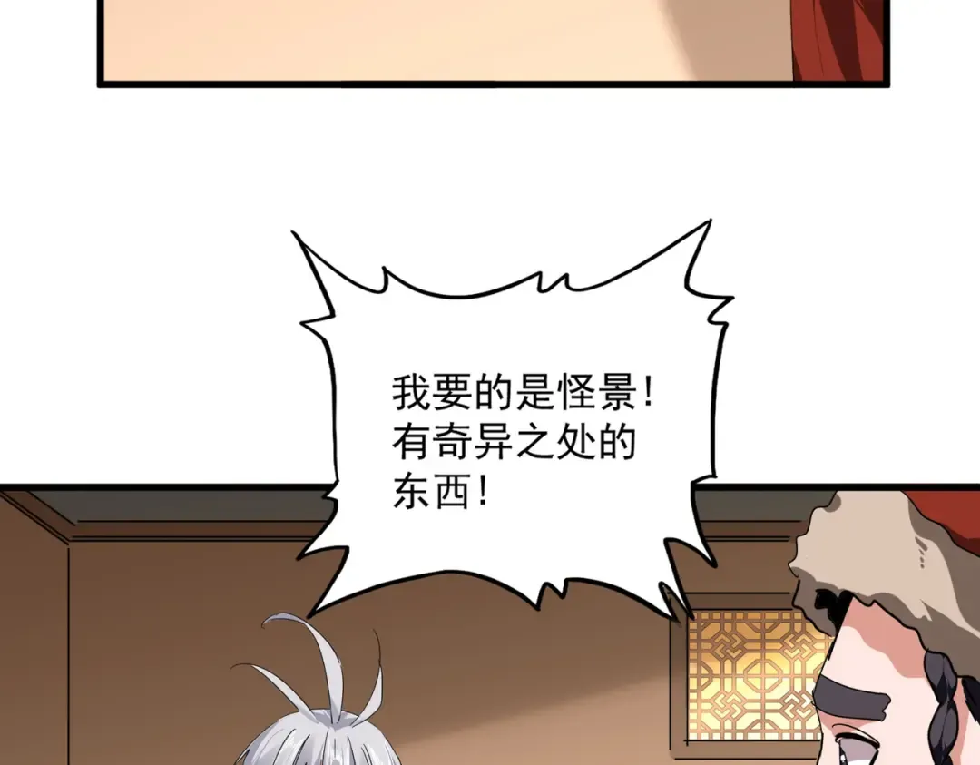 第240页