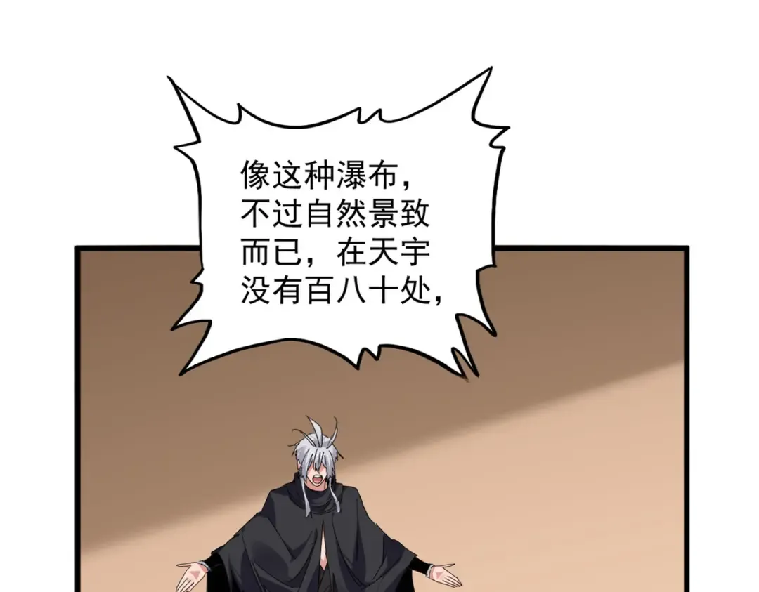 第234页