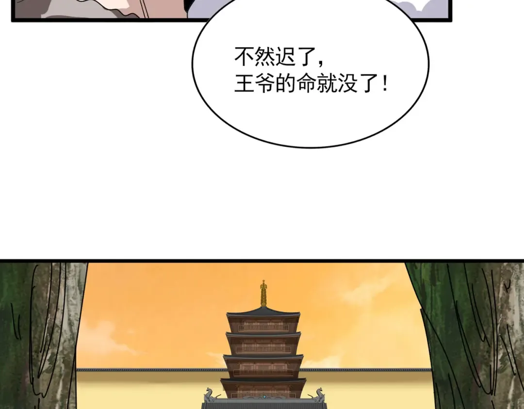 第150页
