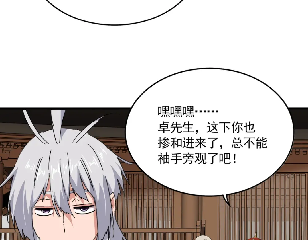 第234页