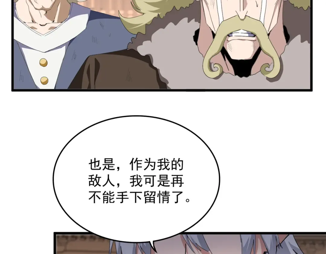 第243页