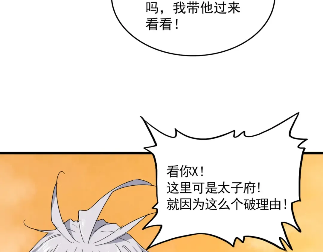 第231页