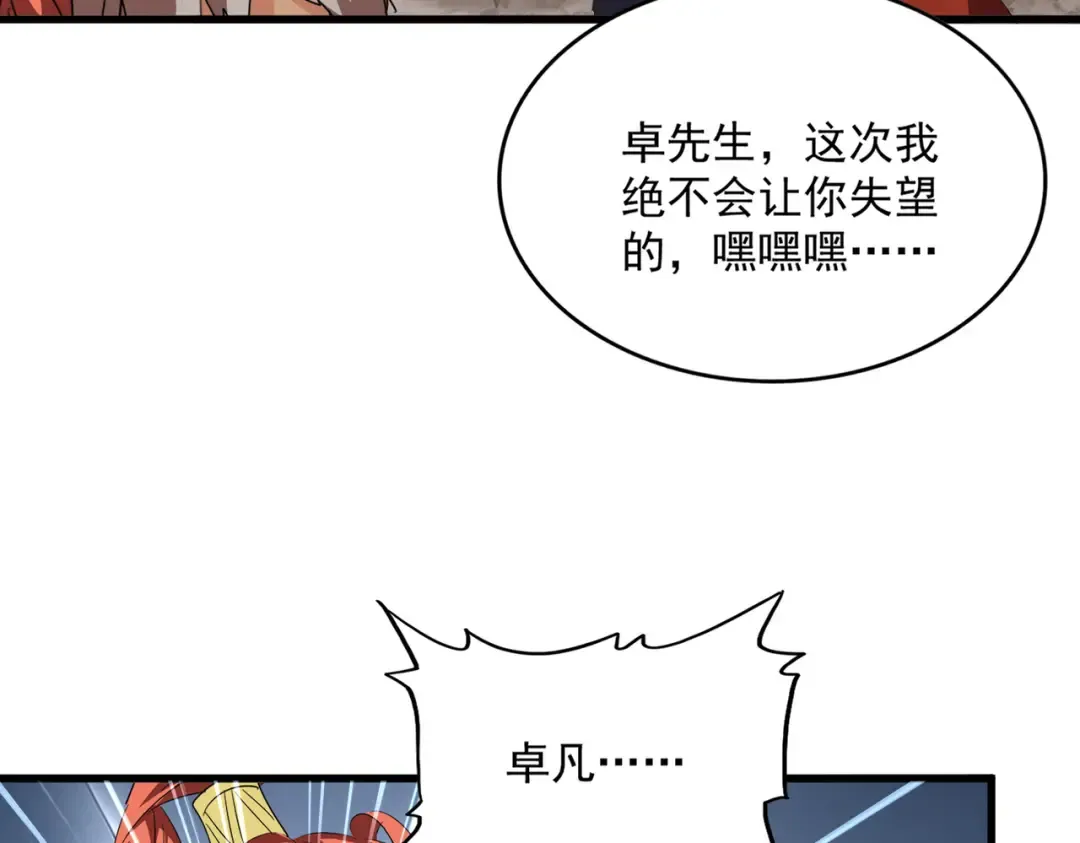 第246页