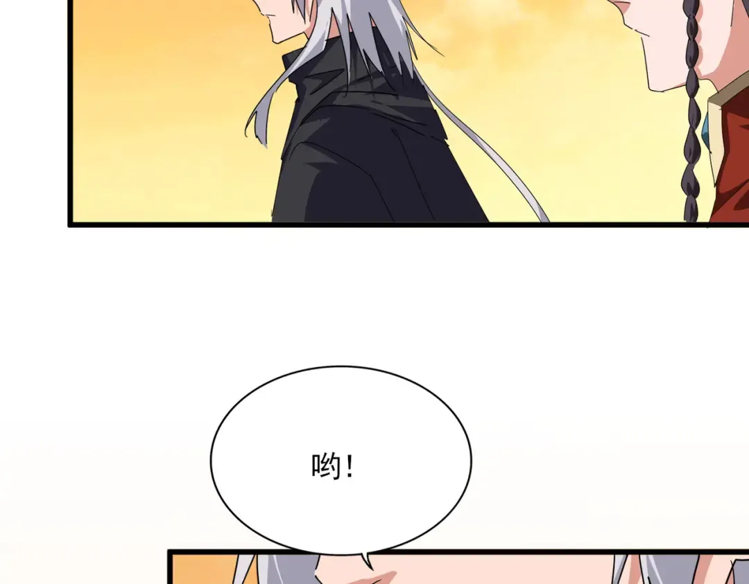 第255页