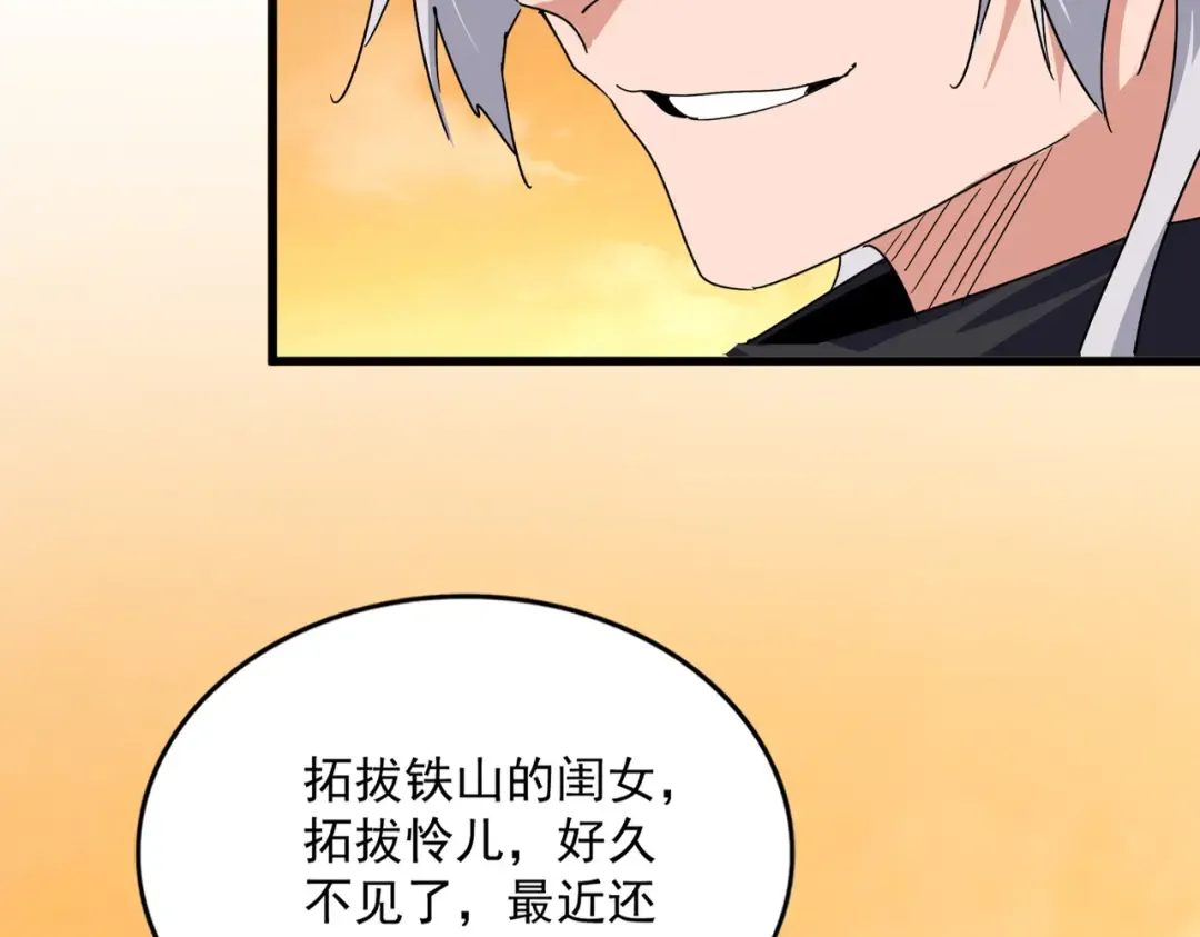 第258页