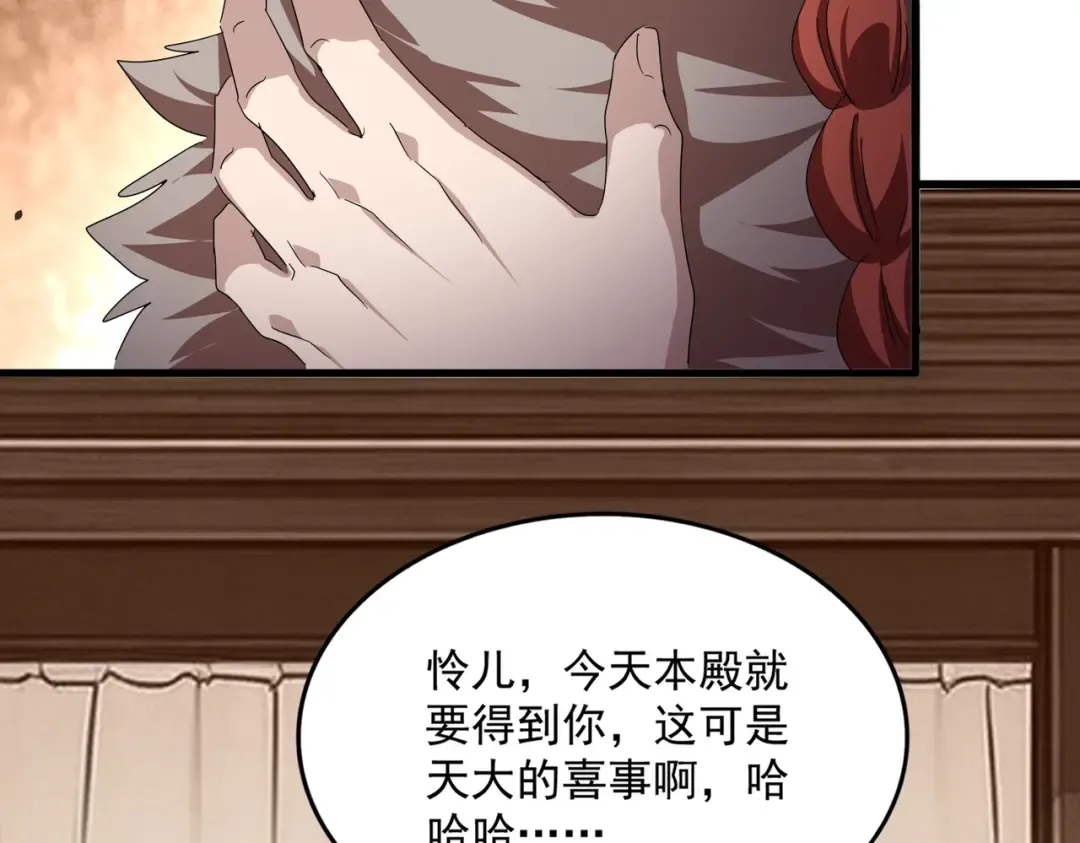 第123页