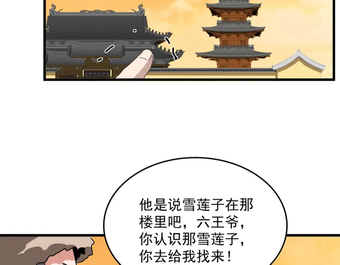 第252页