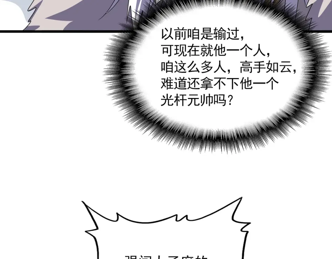 第258页