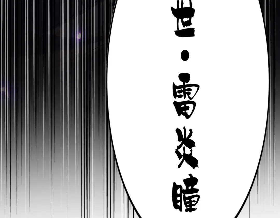 第267页